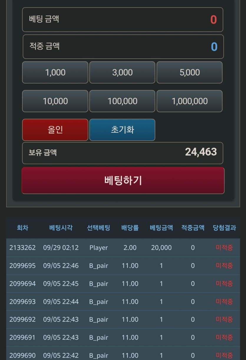 10/1 포근협(0)