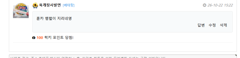 훈카행렬이 지리네영 ㅅㅅ(0)