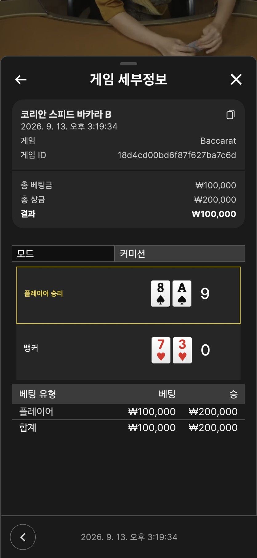 @@@랩터님@@@ 지정 10만 반납깡 사후인증(0)