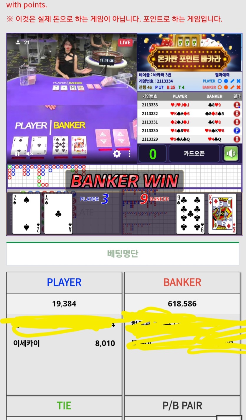 마지막 발악 깡마저 실패 ㅜㅜ(0)