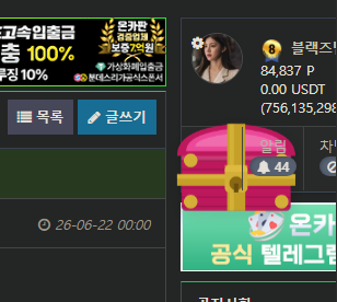 빨리 나온다 했자나요 ㅜㅜㅜㅜㅜㅜㅜㅜㅜㅜㅜㅜ(0)