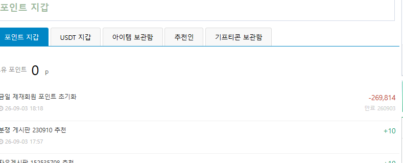아!!!!!!!!!!!!!!!!!!!!!!!!(0)