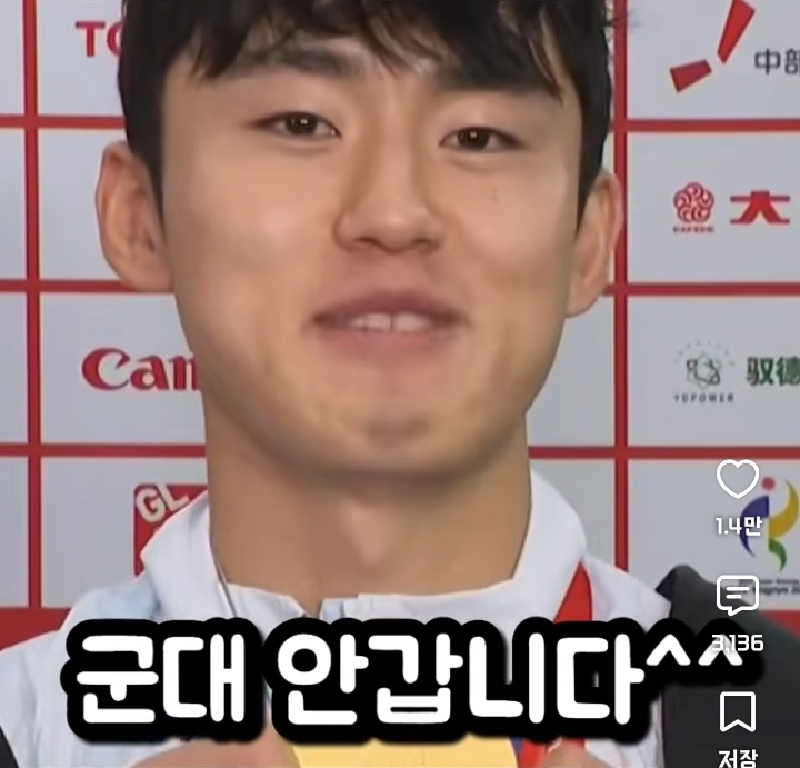 와 군인들 축구보면서 응원 ㅈㄴ게 했을텐데(0)