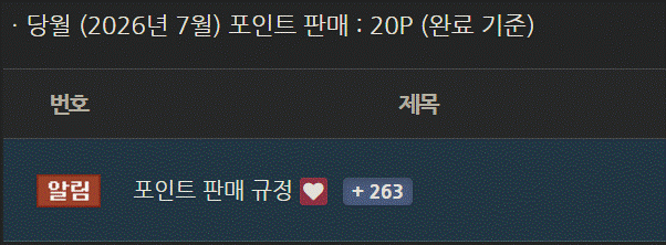 포 판적이없는데(0)