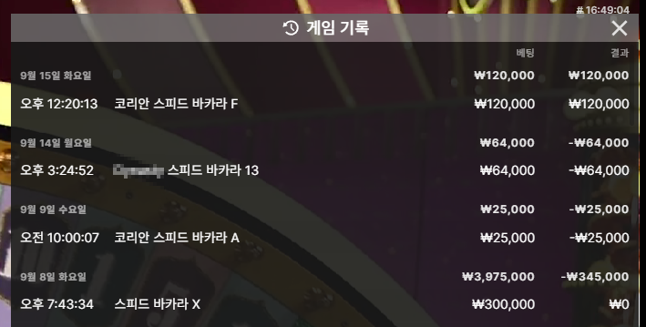 후쿠부쿠님배 10만 지정릴 우럭이우럭님 사전인증(0)
