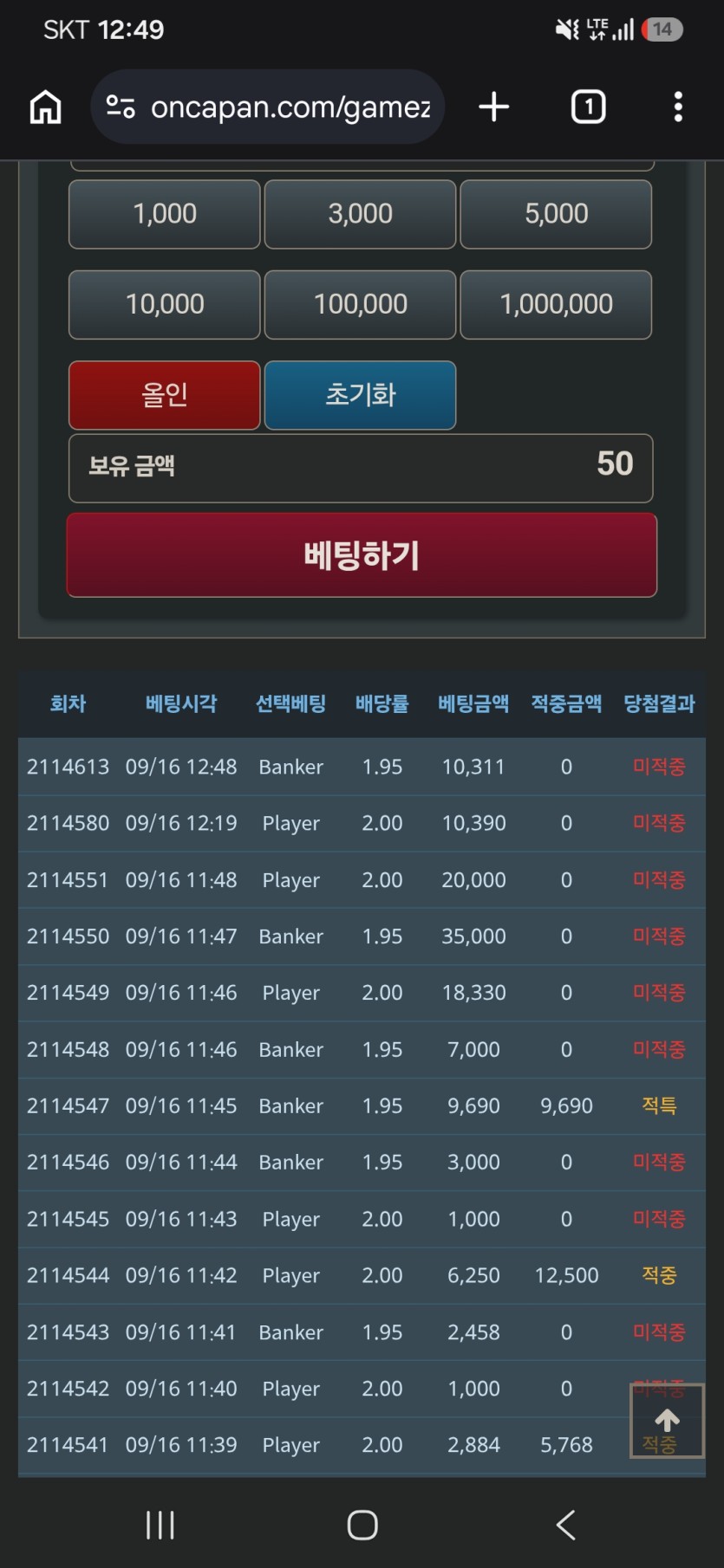 진짜 난 반대만 잘 골라서가네 ㅎ(0)