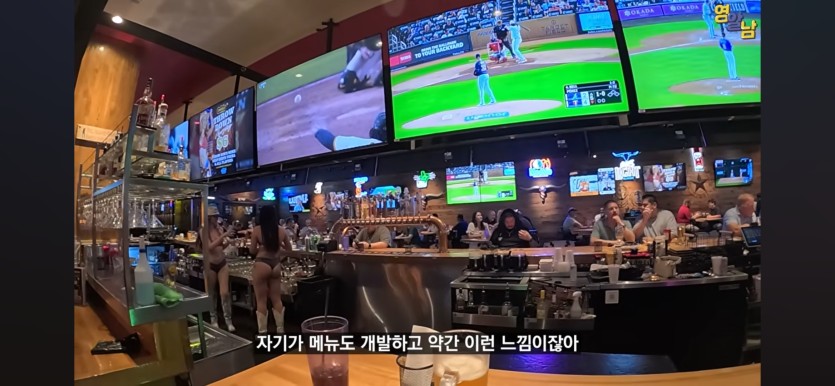 미국 텍사스에 있는 레스토랑이랍니다(2)