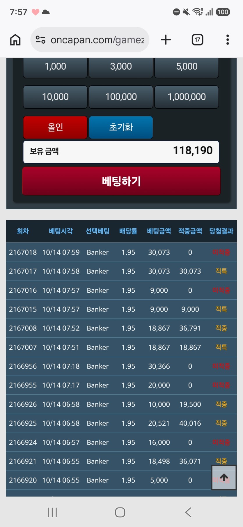 10.16 칼x땡 포근협인증(0)