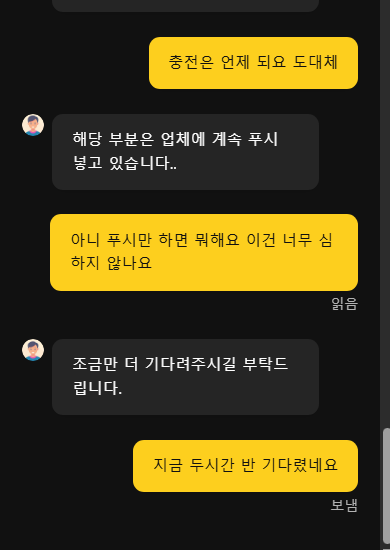 오즈 쓰시는 횐님들 있으신가요? 아주 돌아버리겠네요(0)