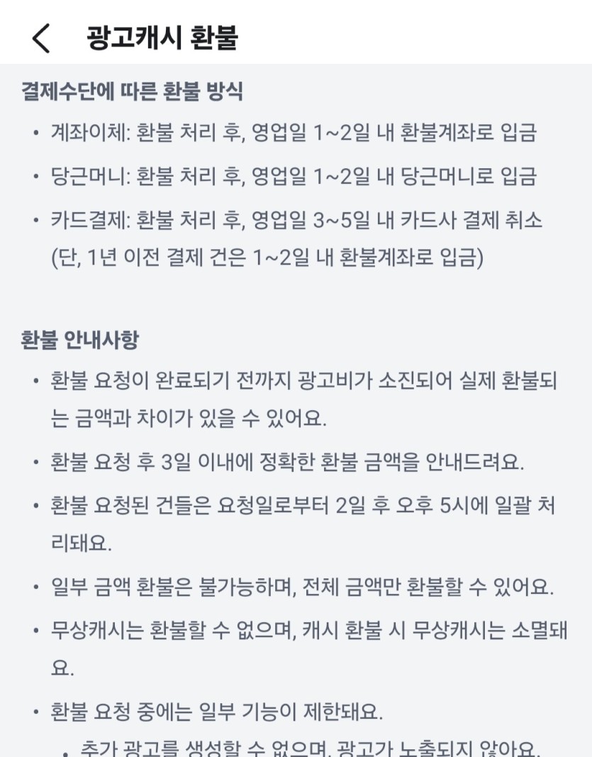 재입 멈추고 싶을때 100% 멈추는 법(3)