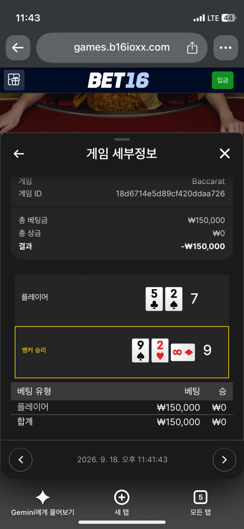 캬악 퉷(0)