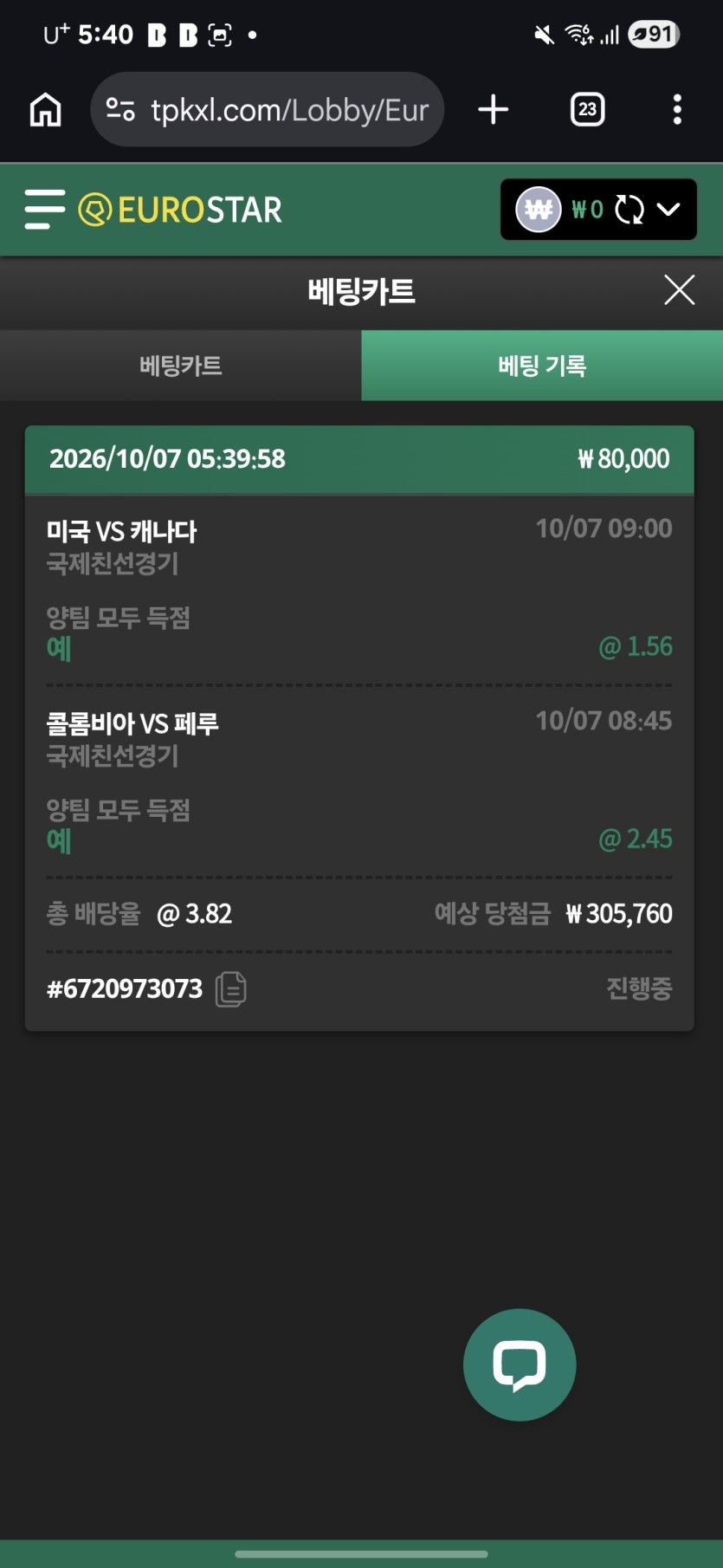 후후(0)