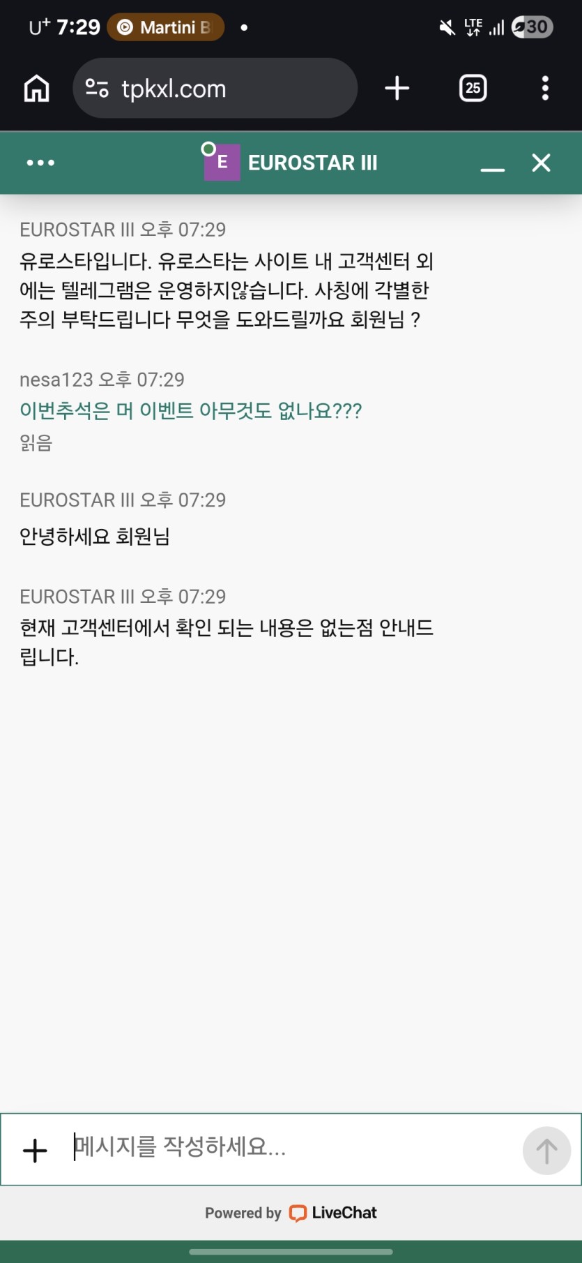 음...(0)