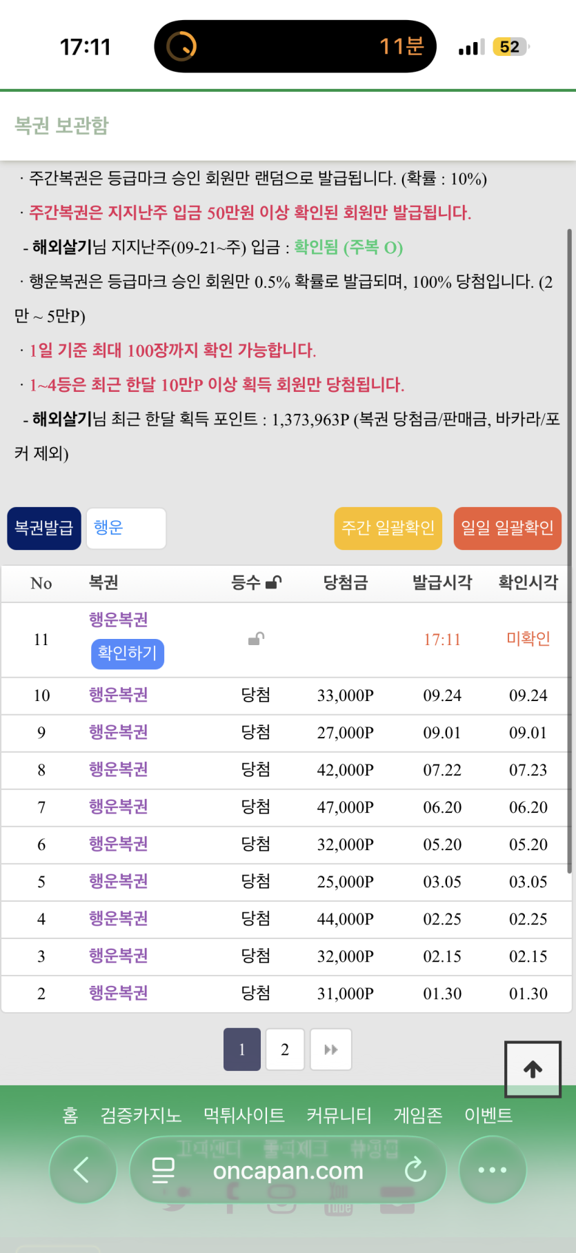 헉 행복(0)
