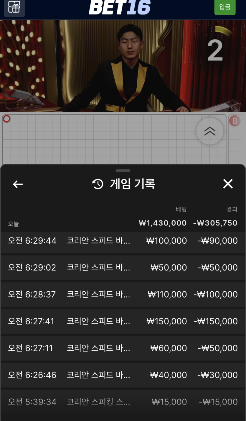 애매하게 술마신 자의 최후(0)