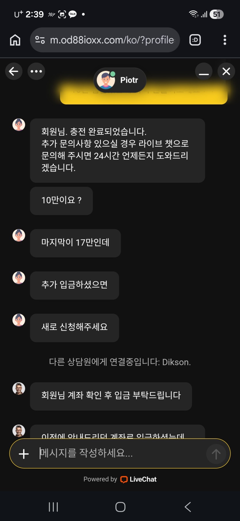 입금오류로ㅠㅠ(0)