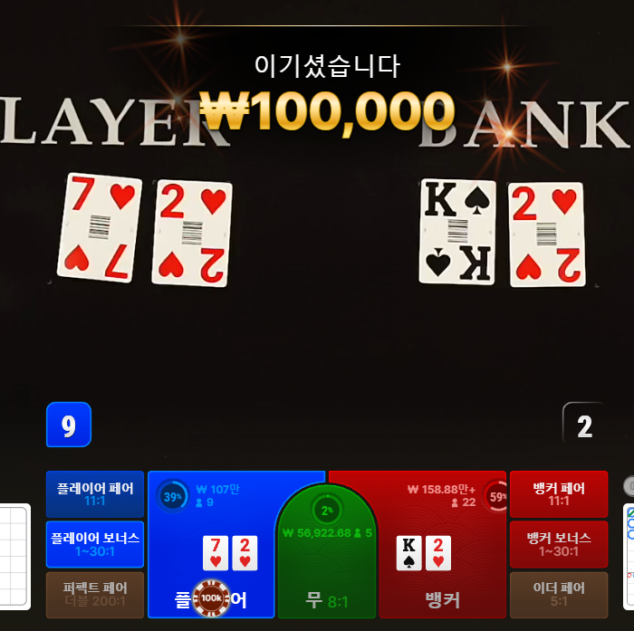 쇼고7님배 맥스기념 5만릴깡 사후 인증(0)