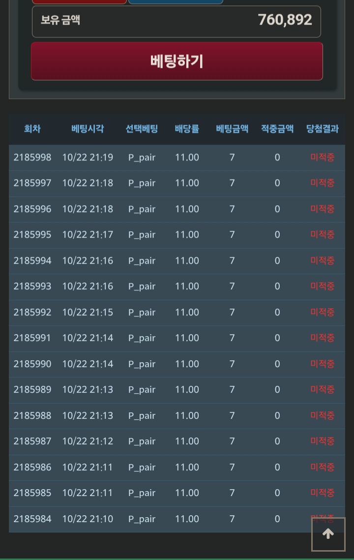 10/23 포근협 이상무(0)