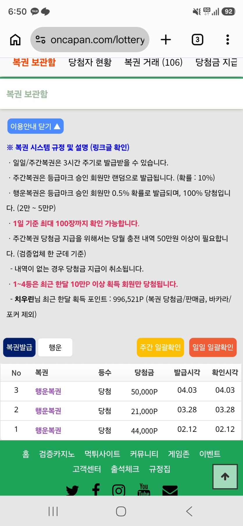 진짜 행복아 너 너무하는거 아니니...(0)
