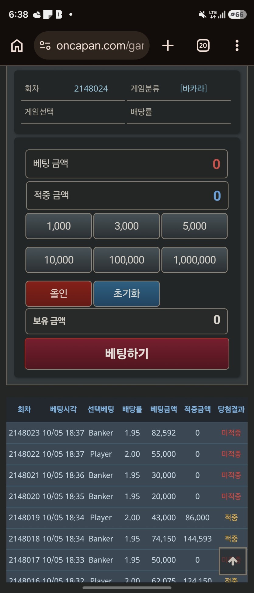 0포족이네요(0)