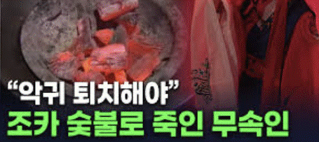 그알 틀었습니다.(0)