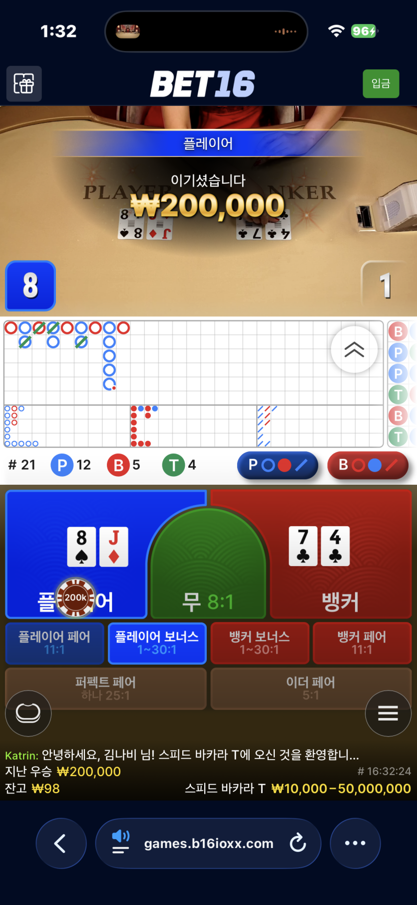 링더거님) 10만 반납깡 사후인증(0)
