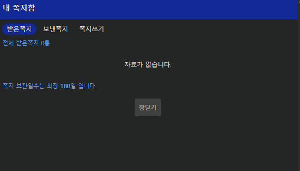 현재 좌절중인 한 유저의 근황(0)