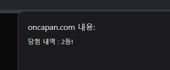 2등도 존재했군요 ㄷㄷㄷㄷㄷ(0)