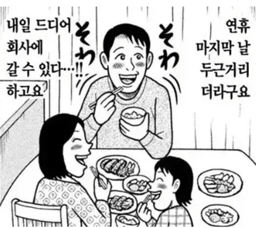내일 화요일 맞죠? 맞죠? 맞죠?(0)
