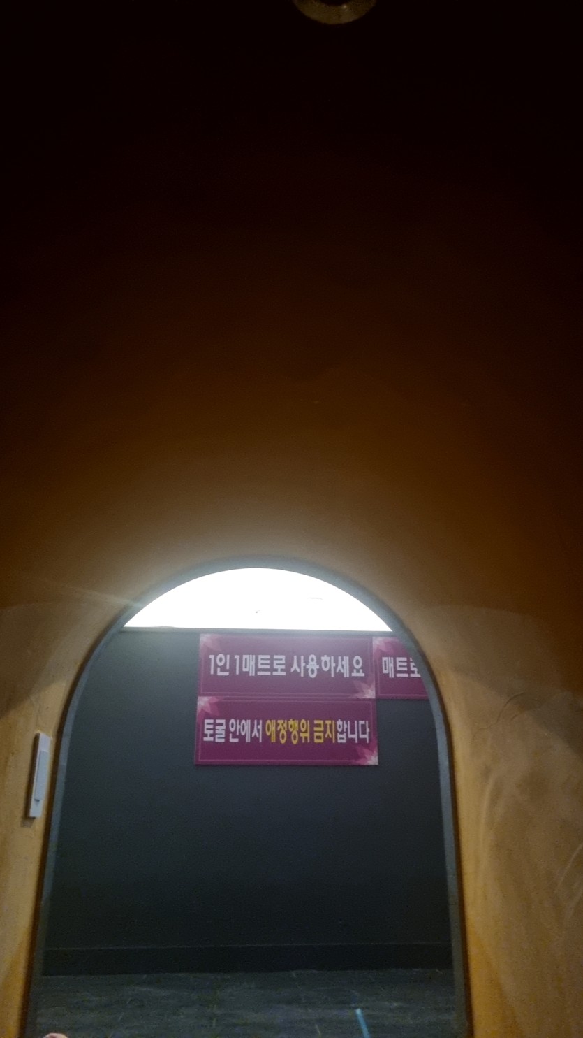 흐흐흐(0)