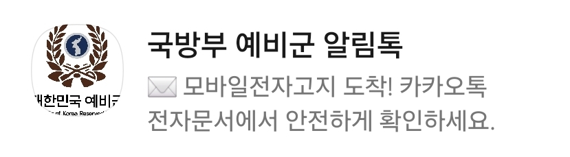 아 저번 예비군 하루 재꼈는데(0)