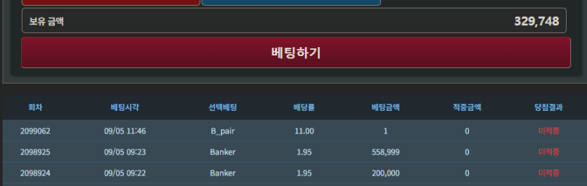 9/6일 저번달부터 이어온 미근협 인증입니다(0)