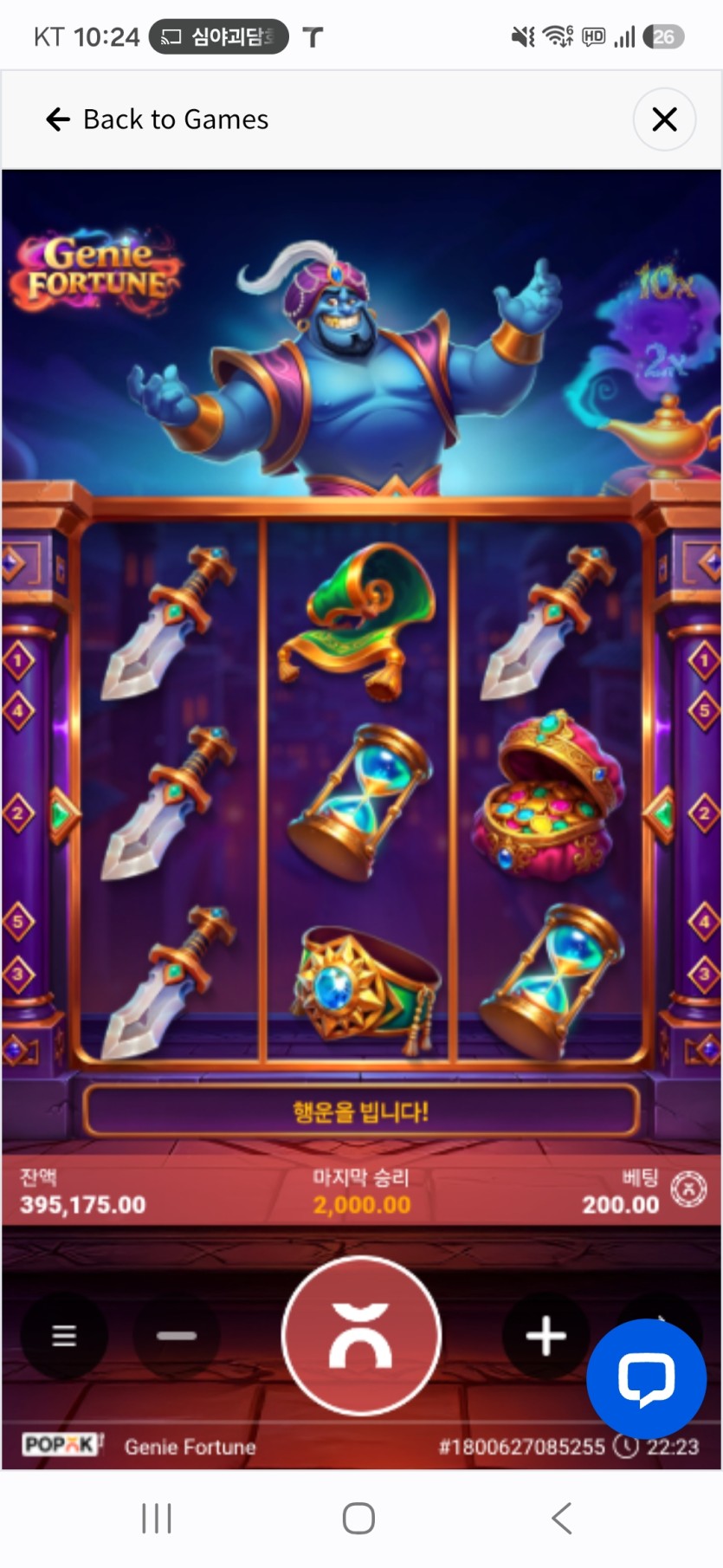 벳16에서 스포츠당첨됨..(0)