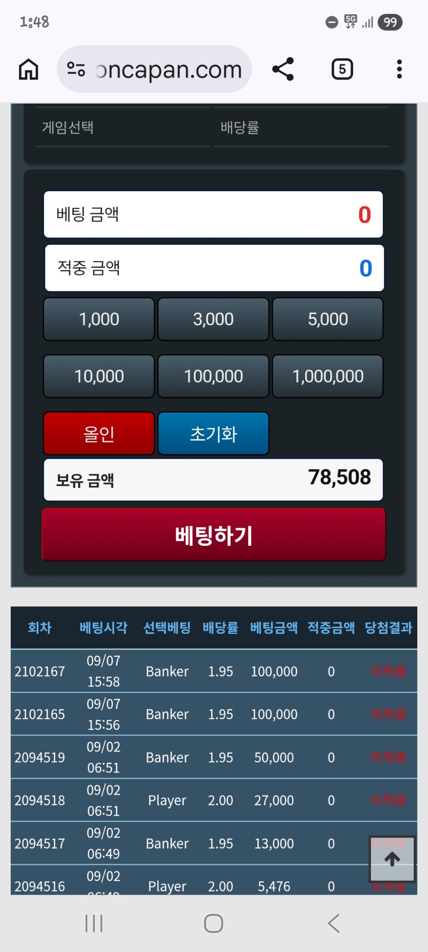 09.16 트d포근협 인증(0)