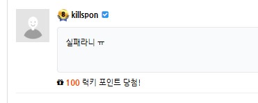 떳다 럭맥(0)