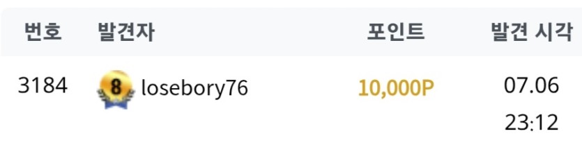 랜덤박스 20개중에(0)