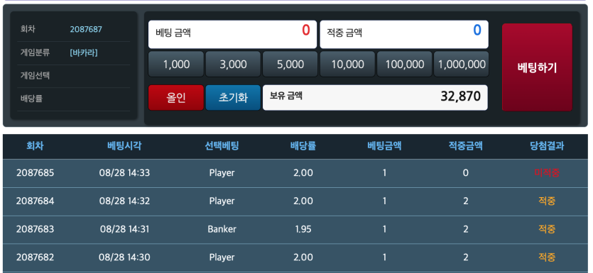 아까비...(0)