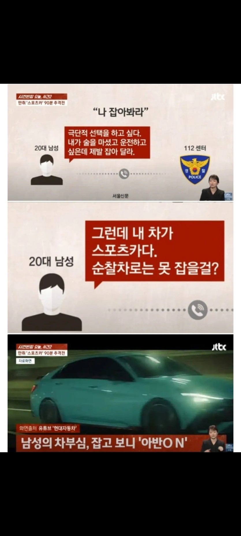아반떼n도 스포츠카인가요 ㅋㅋ(0)