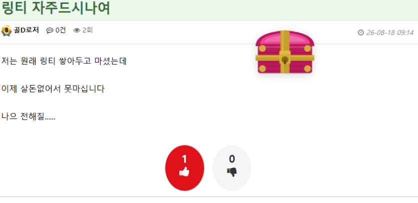 오우 보상이~~(0)
