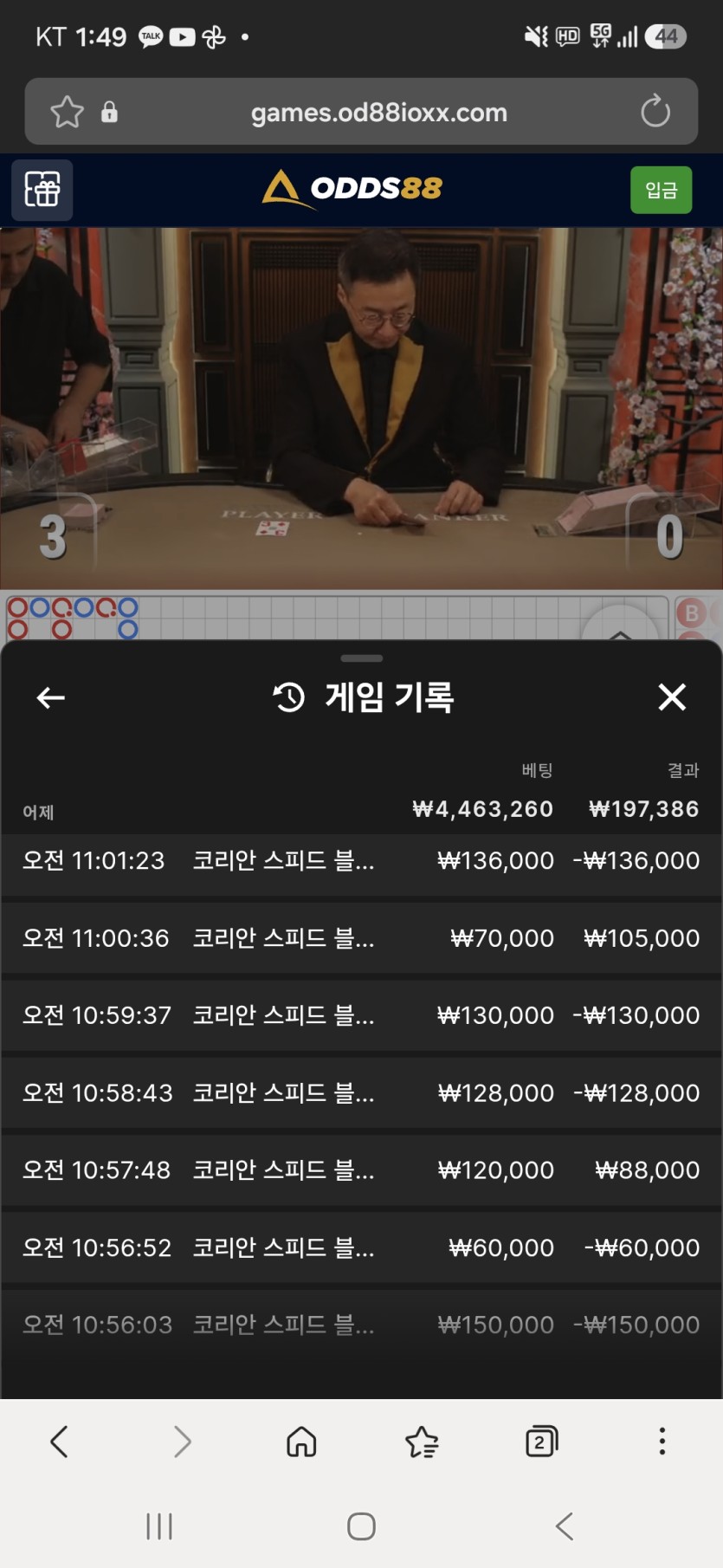 돈벌면다어디로 님배 핀볼 이벤트 사전인증입니다(0)
