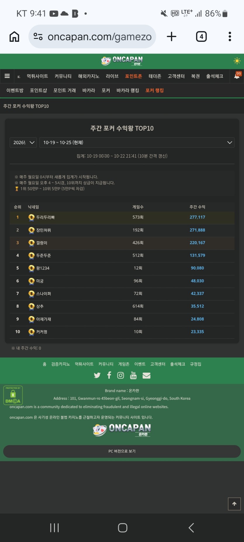 @@@@쥬3육 포커탈퇴 인증@@@(0)