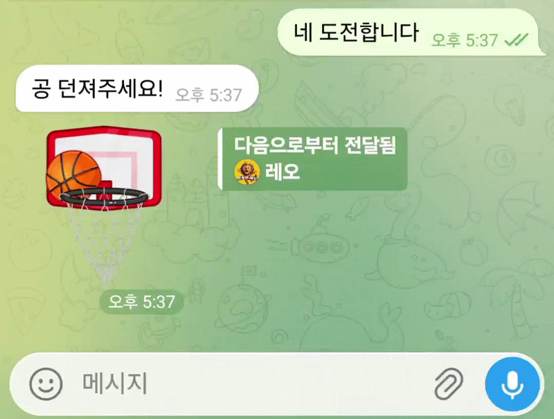 레오를 이겨라 실패(0)