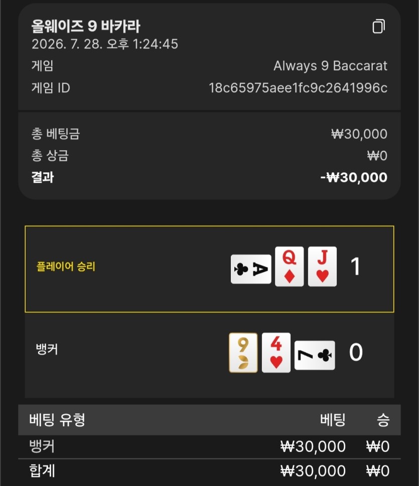 콤프 3천원으로 3만원 만들었더니(0)