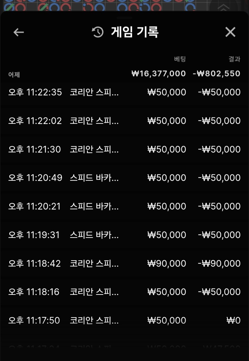 디크님배 5만릴깡 사전!!(0)
