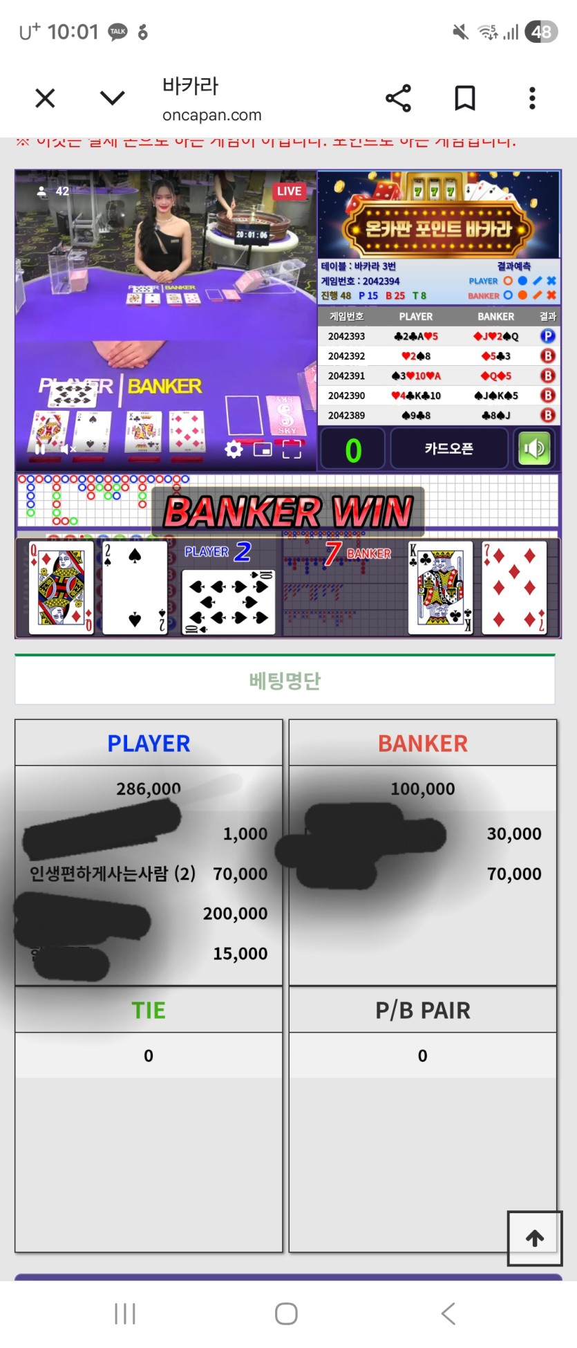 수술실님배) 7만릴깡 어가님 사후인증.(0)