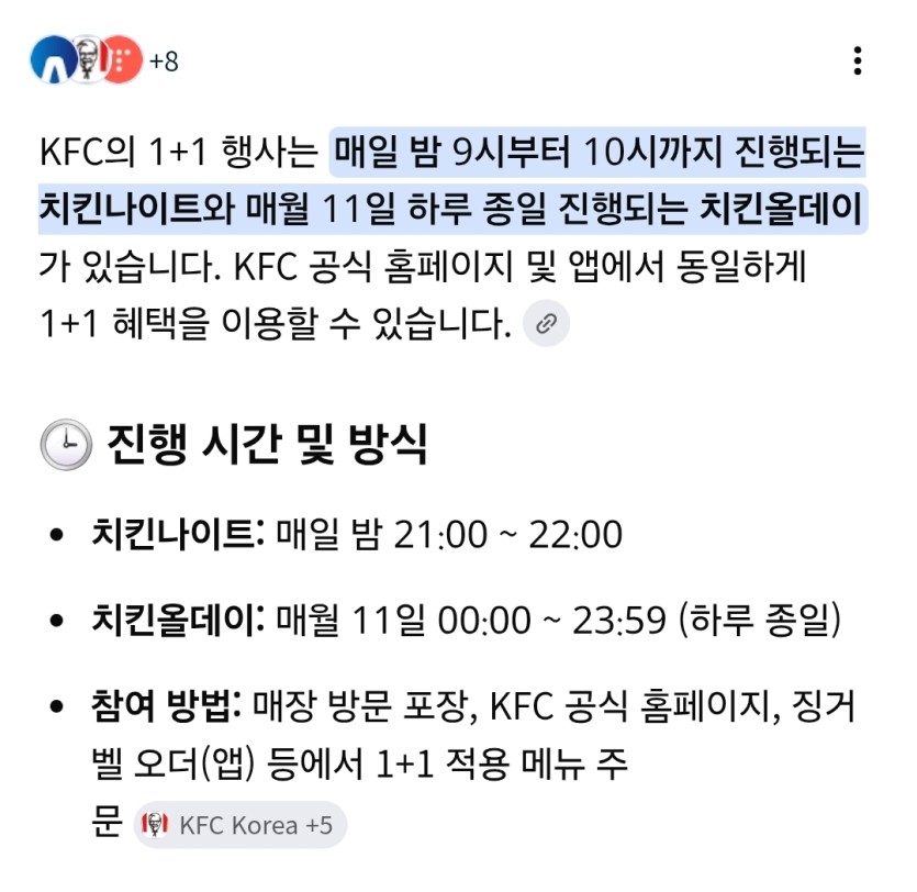 치킨 좋아하시는 분들 주목 바랍니다(0)