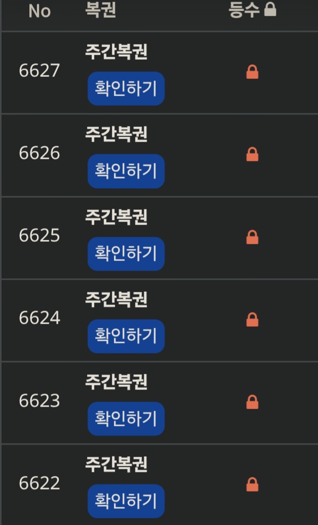 주복6장 오너입니다~!네(0)