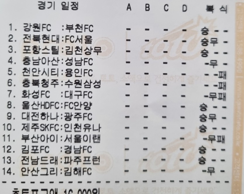 1만6천원 행복~(0)