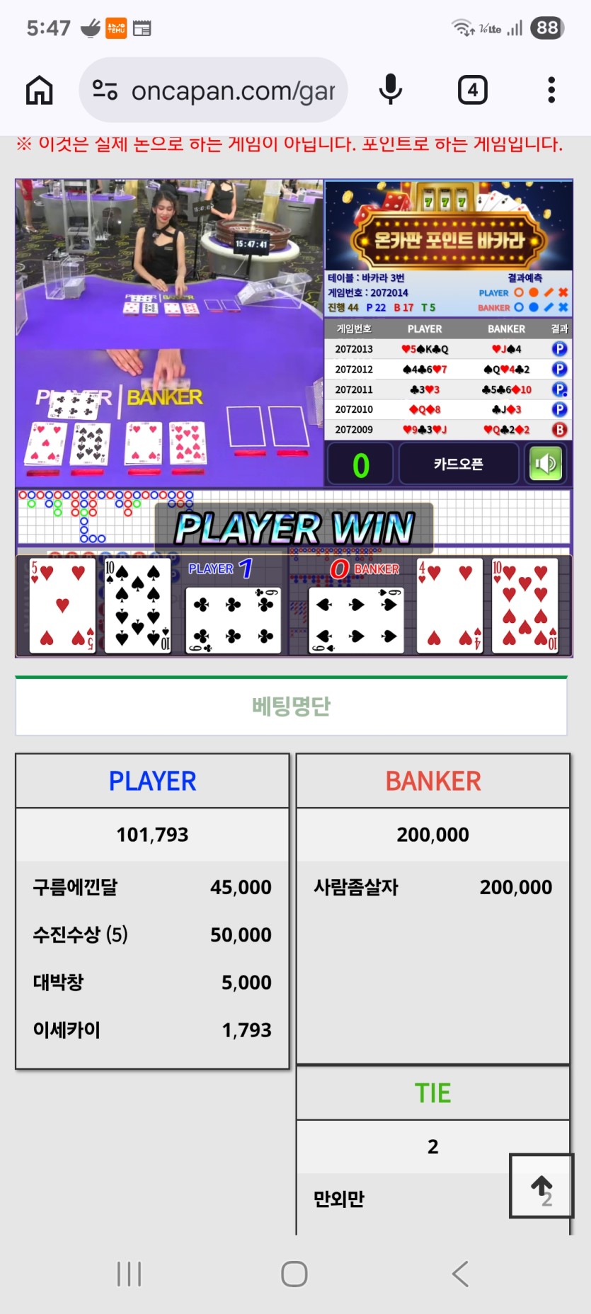 와 독사 진짜 와이라노...(0)