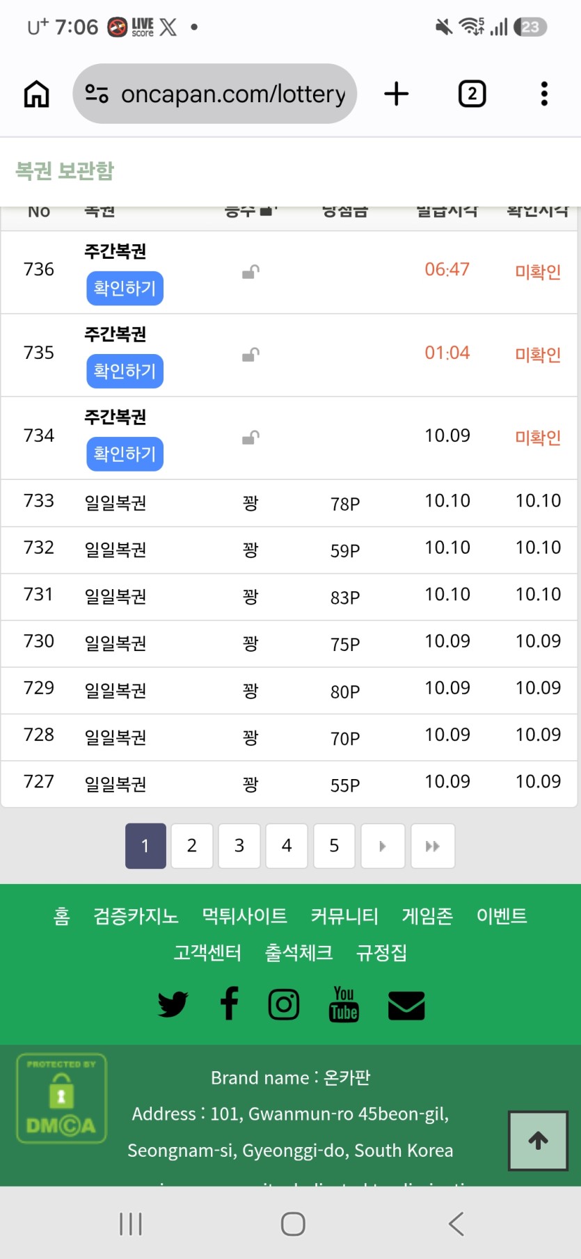 3주보기(0)